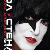 Пол Стенли - "Музиката - моят грях"