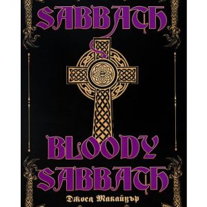 SABBATH BLOODY SABBATH
